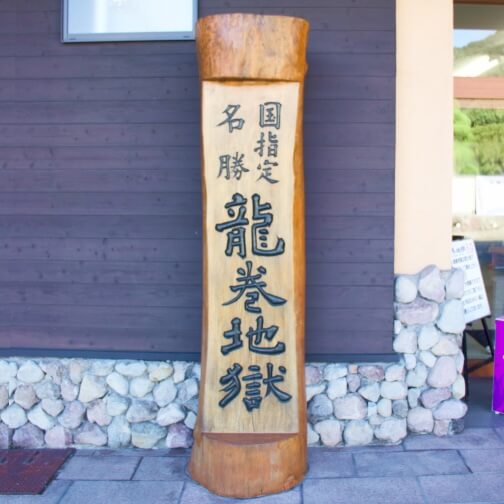 スライド